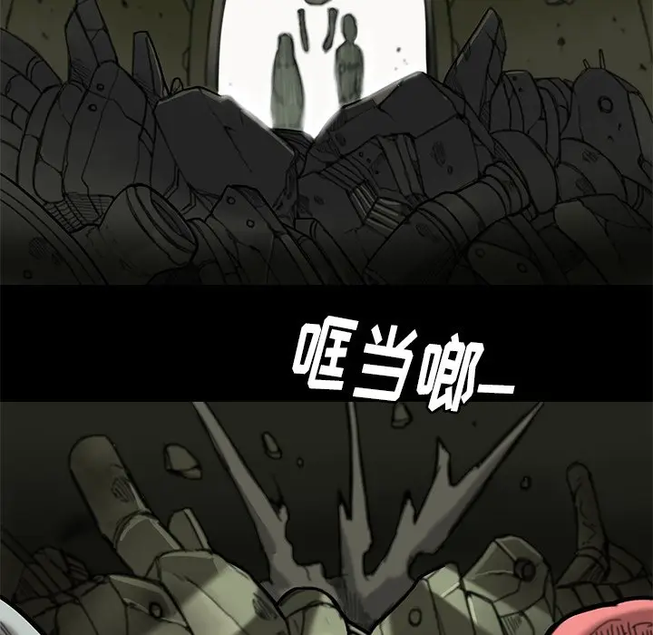 星河守卫队[顶通]韩漫全集-第 14 话无删减无遮挡章节图片 