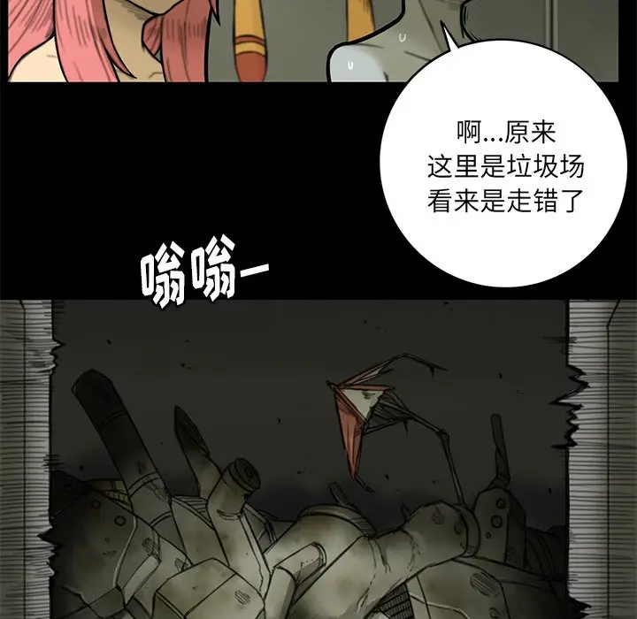 星河守卫队[顶通]韩漫全集-第 14 话无删减无遮挡章节图片 