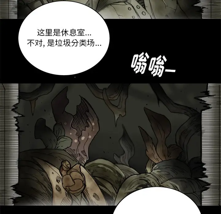 星河守卫队[顶通]韩漫全集-第 14 话无删减无遮挡章节图片 