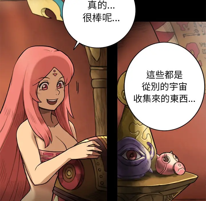 星河守卫队[顶通]韩漫全集-第 14 话无删减无遮挡章节图片 