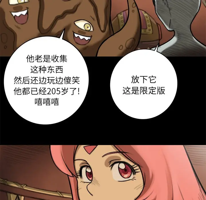星河守卫队[顶通]韩漫全集-第 14 话无删减无遮挡章节图片 
