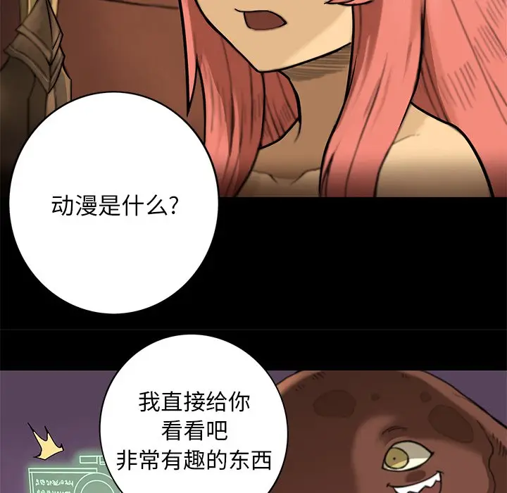 星河守卫队[顶通]韩漫全集-第 14 话无删减无遮挡章节图片 
