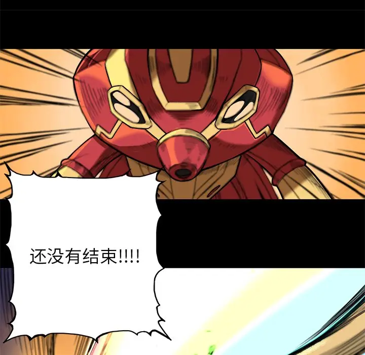 星河守卫队[顶通]韩漫全集-第 14 话无删减无遮挡章节图片 