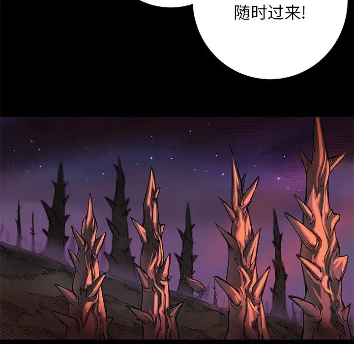 星河守卫队[顶通]韩漫全集-第 15 话无删减无遮挡章节图片 