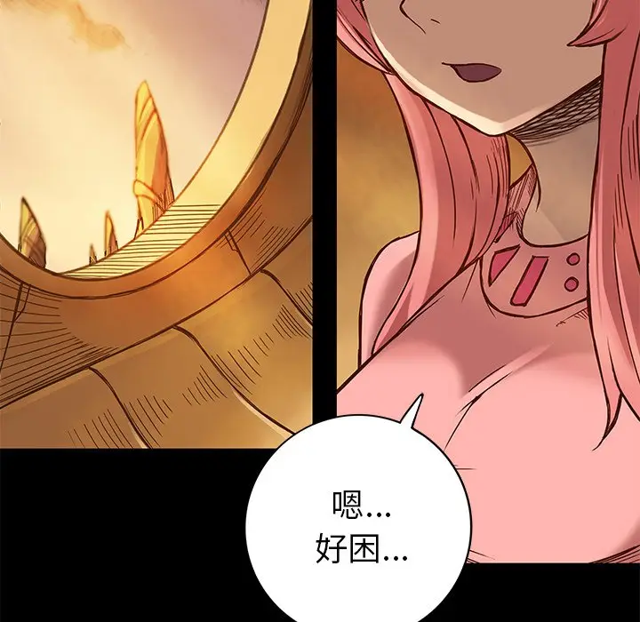 星河守卫队[顶通]韩漫全集-第 15 话无删减无遮挡章节图片 