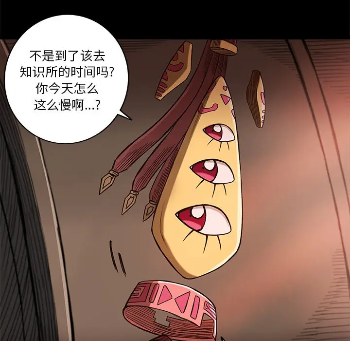 星河守卫队[顶通]韩漫全集-第 15 话无删减无遮挡章节图片 