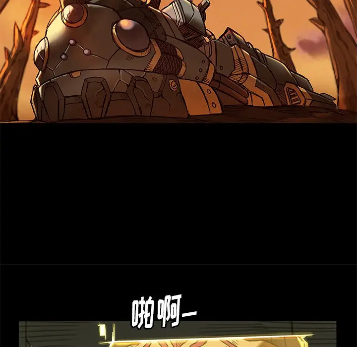 星河守卫队[顶通]韩漫全集-第 15 话无删减无遮挡章节图片 