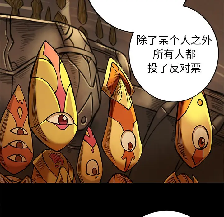 星河守卫队[顶通]韩漫全集-第 16 话无删减无遮挡章节图片 
