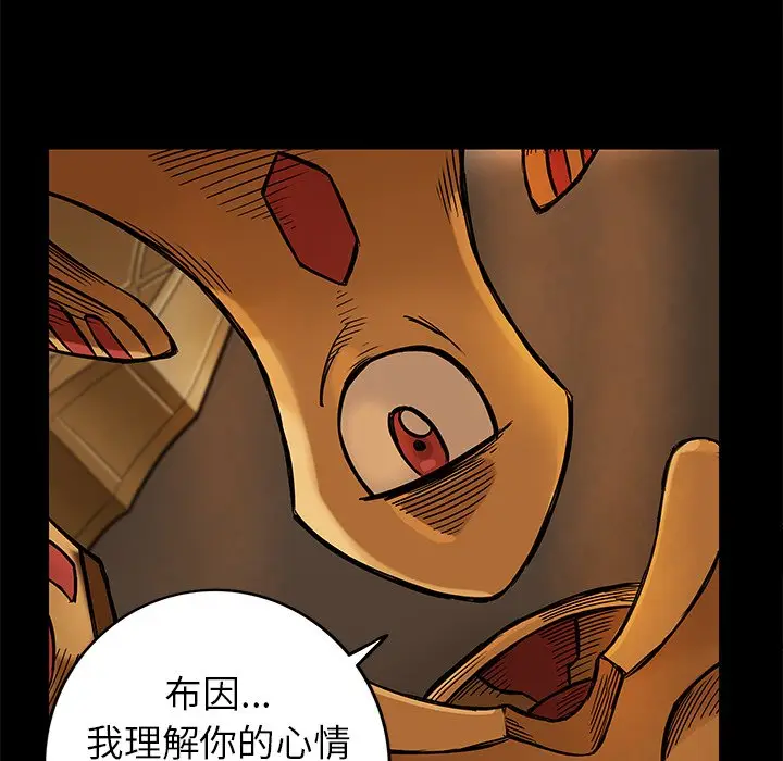 星河守卫队[顶通]韩漫全集-第 16 话无删减无遮挡章节图片 