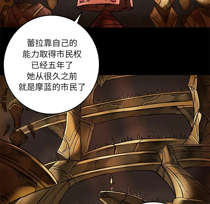 星河守卫队[顶通]韩漫全集-第 16 话无删减无遮挡章节图片 