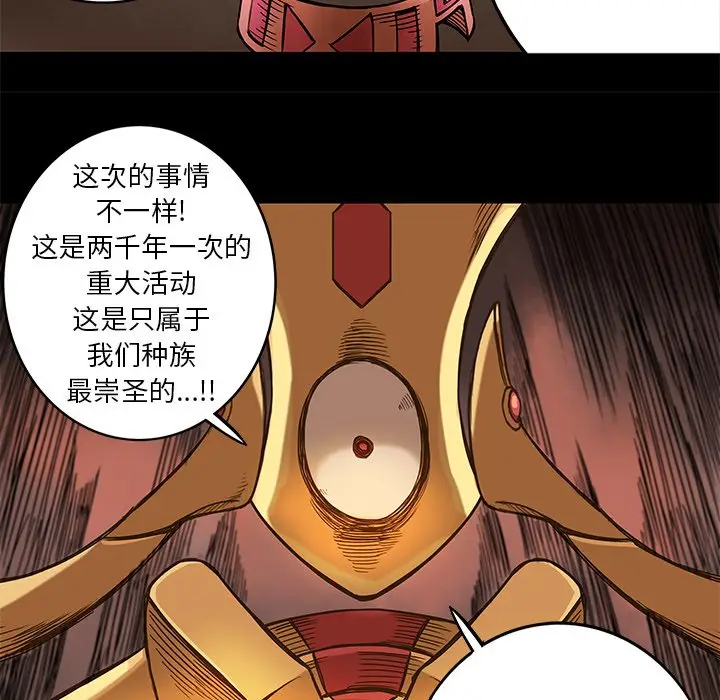 星河守卫队[顶通]韩漫全集-第 16 话无删减无遮挡章节图片 
