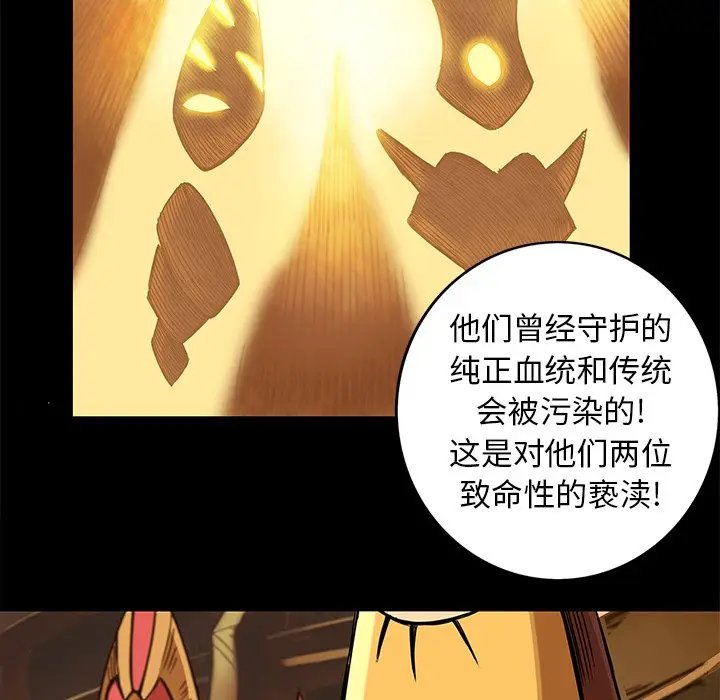 星河守卫队[顶通]韩漫全集-第 16 话无删减无遮挡章节图片 