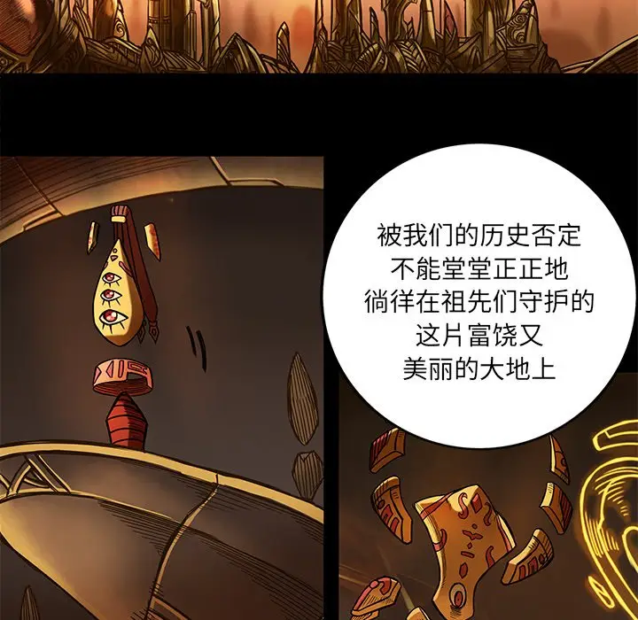 星河守卫队[顶通]韩漫全集-第 16 话无删减无遮挡章节图片 