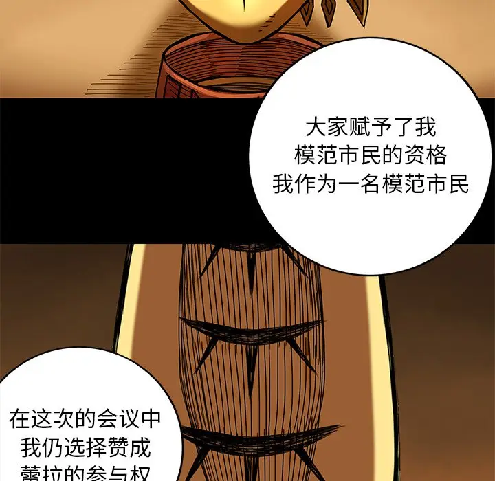 星河守卫队[顶通]韩漫全集-第 16 话无删减无遮挡章节图片 