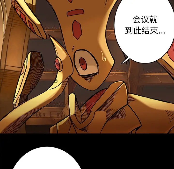 星河守卫队[顶通]韩漫全集-第 16 话无删减无遮挡章节图片 