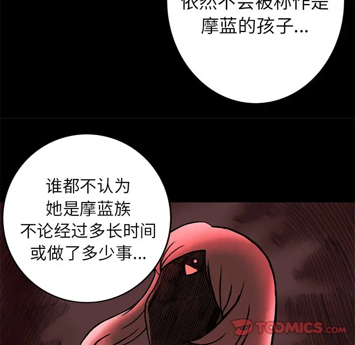 星河守卫队[顶通]韩漫全集-第 16 话无删减无遮挡章节图片 