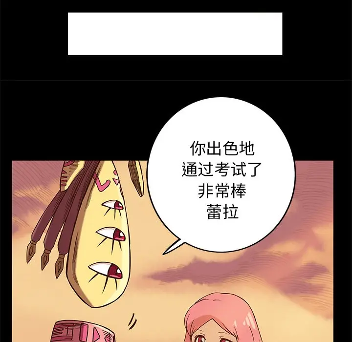 星河守卫队[顶通]韩漫全集-第 16 话无删减无遮挡章节图片 