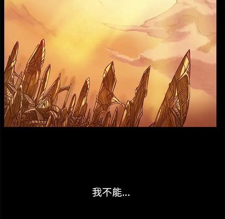 星河守卫队[顶通]韩漫全集-第 16 话无删减无遮挡章节图片 