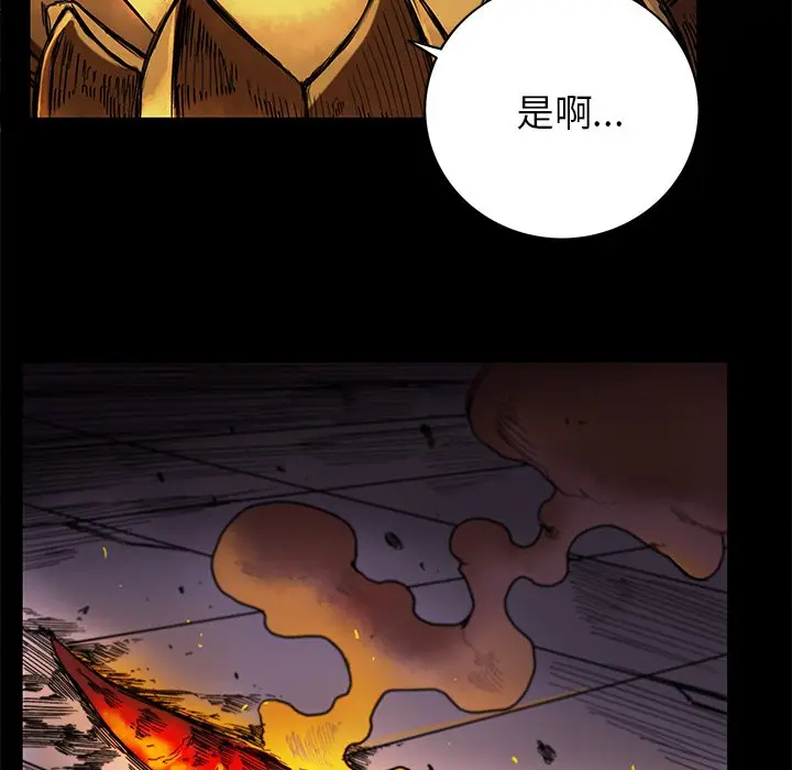 星河守卫队[顶通]韩漫全集-第 17 话无删减无遮挡章节图片 