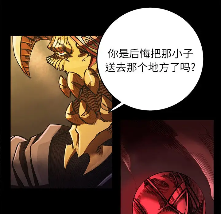 星河守卫队[顶通]韩漫全集-第 17 话无删减无遮挡章节图片 