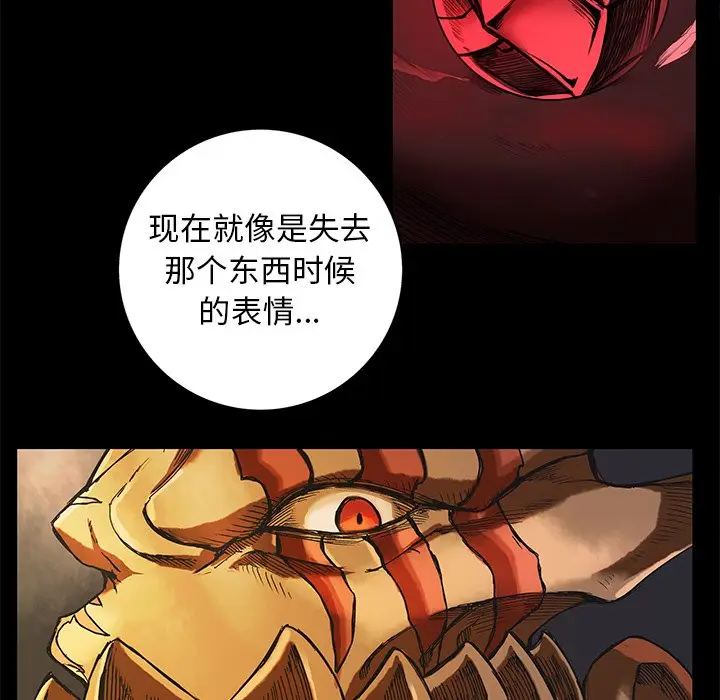 星河守卫队[顶通]韩漫全集-第 17 话无删减无遮挡章节图片 