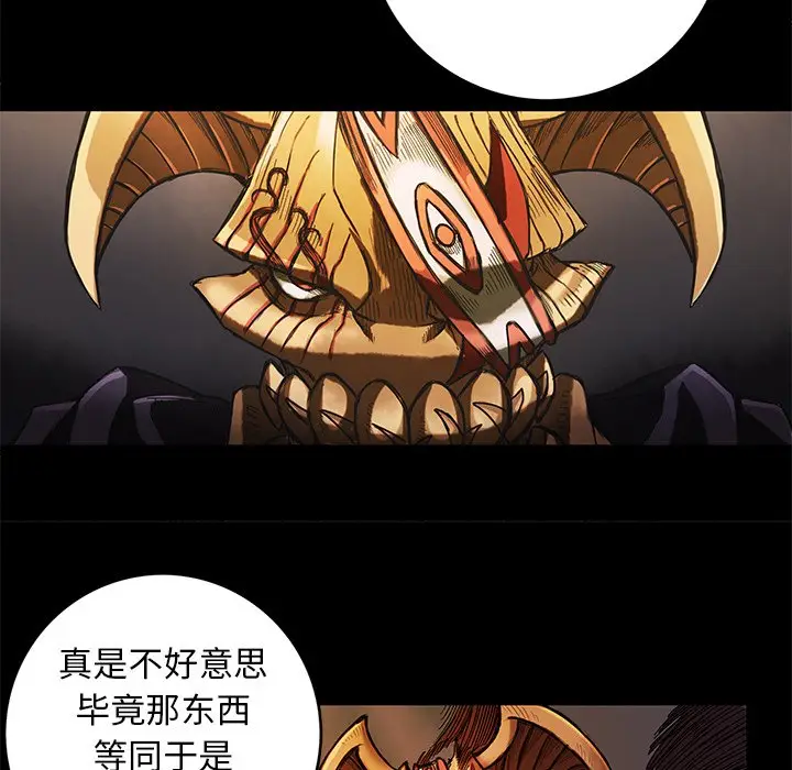 星河守卫队[顶通]韩漫全集-第 17 话无删减无遮挡章节图片 