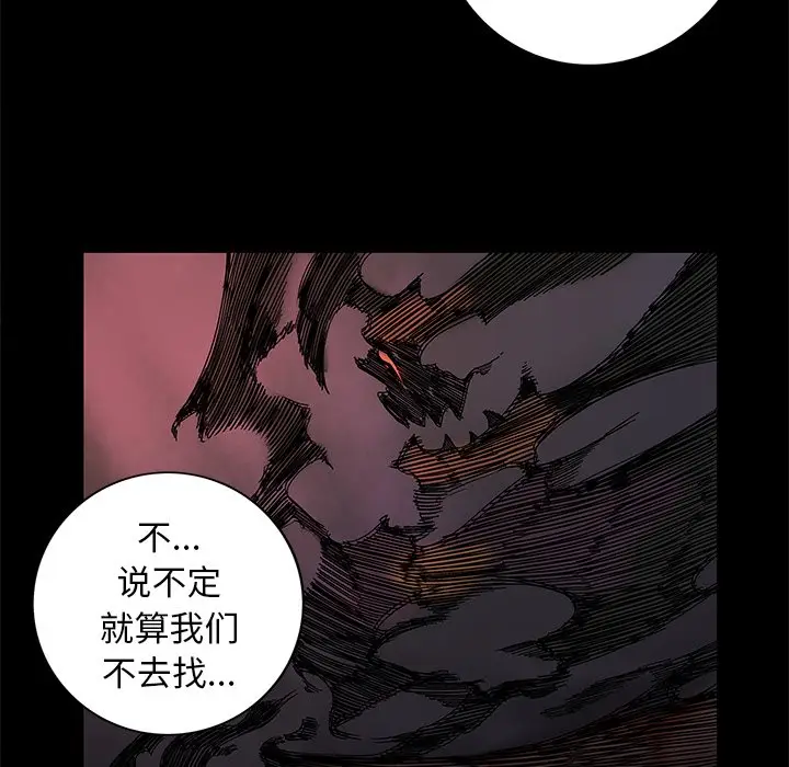 星河守卫队[顶通]韩漫全集-第 17 话无删减无遮挡章节图片 