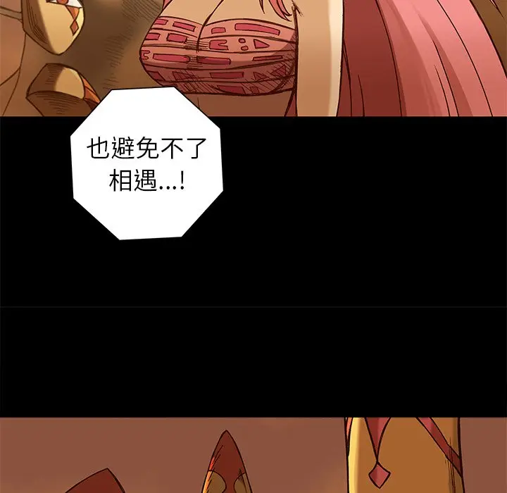 星河守卫队[顶通]韩漫全集-第 17 话无删减无遮挡章节图片 