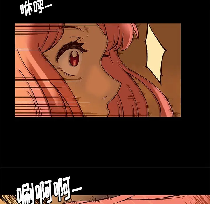 星河守卫队[顶通]韩漫全集-第 17 话无删减无遮挡章节图片 