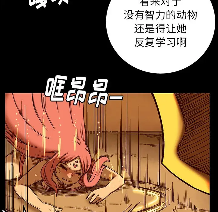 星河守卫队[顶通]韩漫全集-第 17 话无删减无遮挡章节图片 