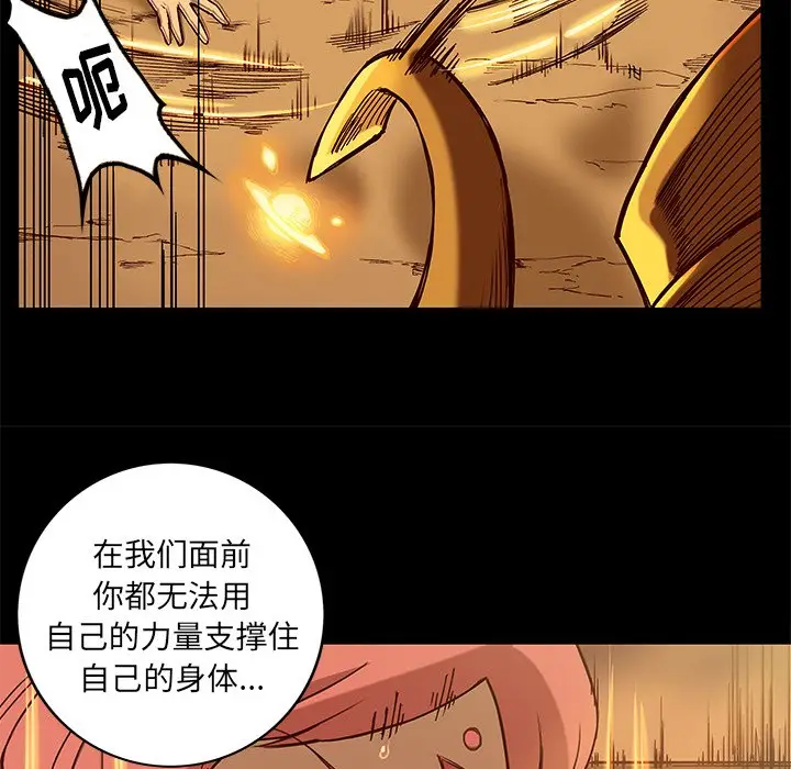 星河守卫队[顶通]韩漫全集-第 17 话无删减无遮挡章节图片 