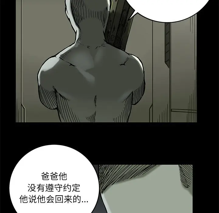 星河守卫队[顶通]韩漫全集-第 18 话无删减无遮挡章节图片 
