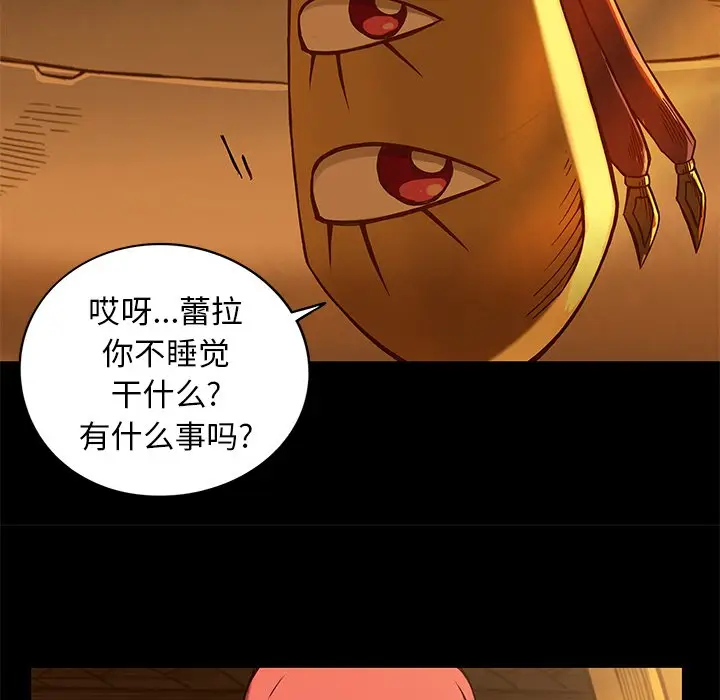 星河守卫队[顶通]韩漫全集-第 18 话无删减无遮挡章节图片 
