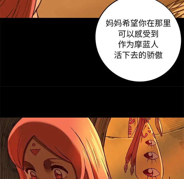 星河守卫队[顶通]韩漫全集-第 18 话无删减无遮挡章节图片 