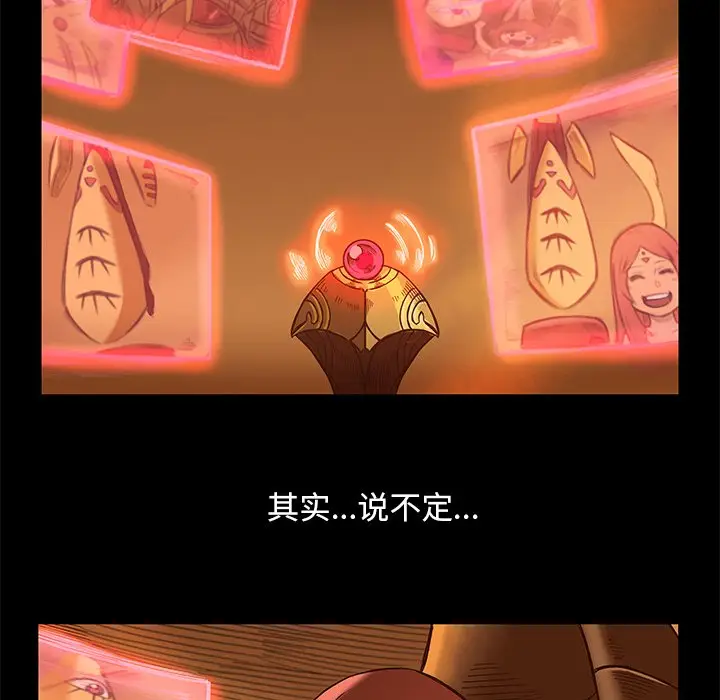 星河守卫队[顶通]韩漫全集-第 18 话无删减无遮挡章节图片 