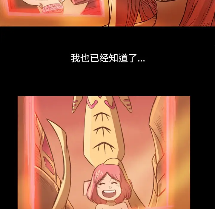 星河守卫队[顶通]韩漫全集-第 18 话无删减无遮挡章节图片 