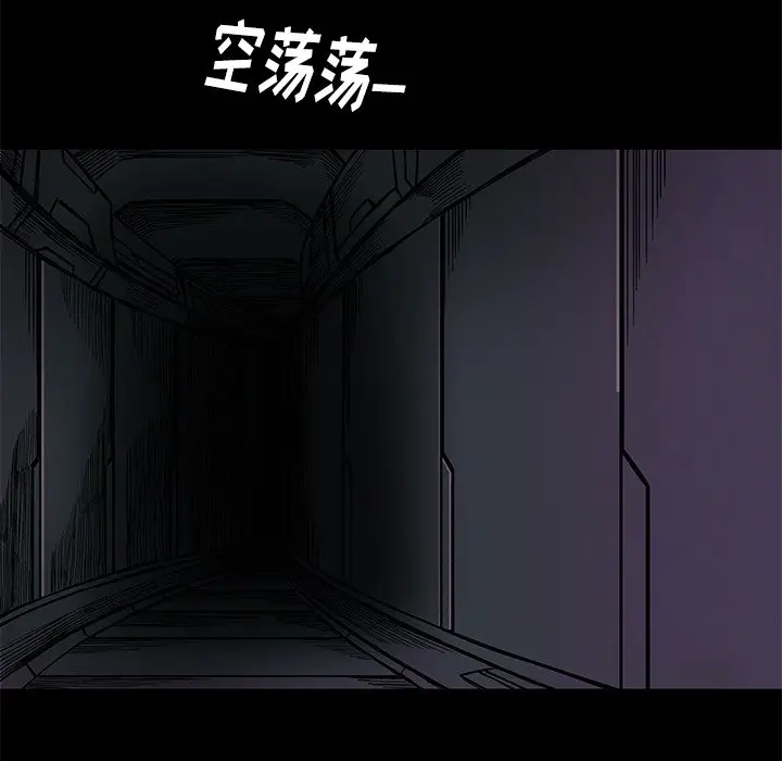 星河守卫队[顶通]韩漫全集-第 19 话无删减无遮挡章节图片 