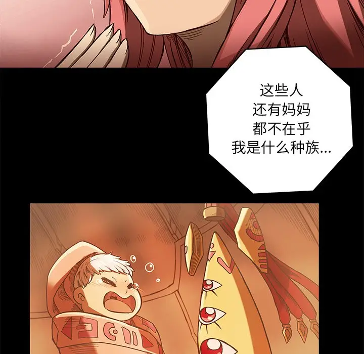 星河守卫队[顶通]韩漫全集-第 19 话无删减无遮挡章节图片 