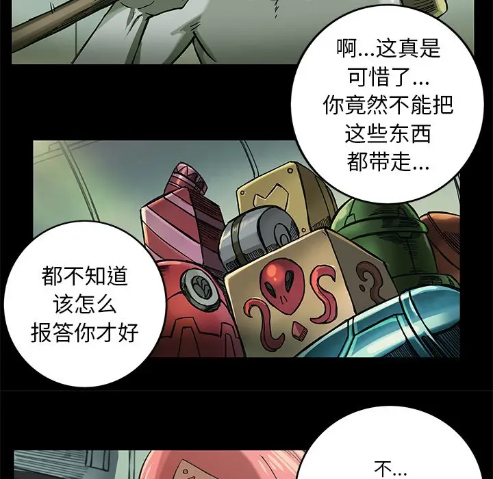星河守卫队[顶通]韩漫全集-第 19 话无删减无遮挡章节图片 