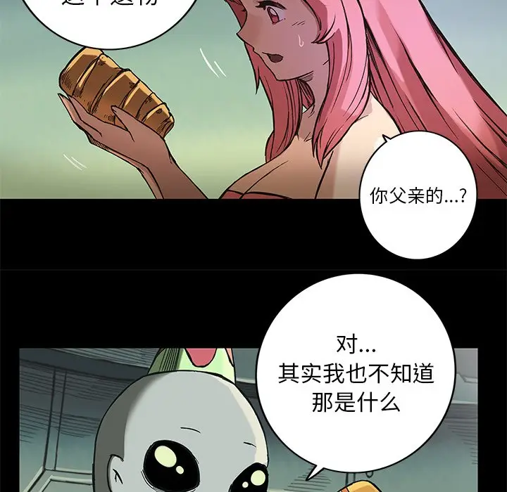 星河守卫队[顶通]韩漫全集-第 19 话无删减无遮挡章节图片 
