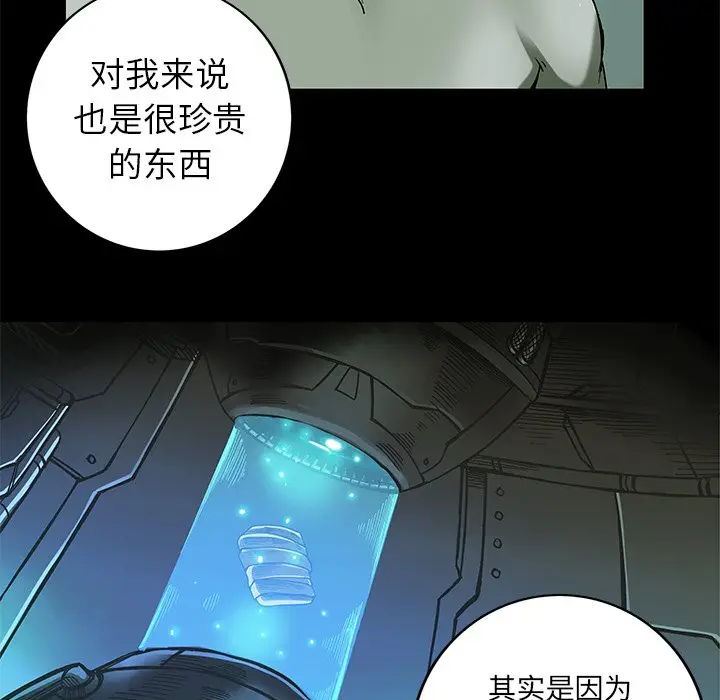 星河守卫队[顶通]韩漫全集-第 19 话无删减无遮挡章节图片 