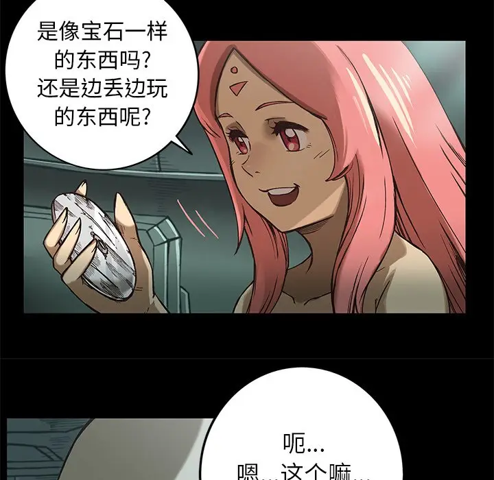 星河守卫队[顶通]韩漫全集-第 19 话无删减无遮挡章节图片 