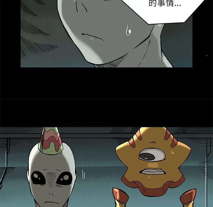 星河守卫队[顶通]韩漫全集-第 19 话无删减无遮挡章节图片 
