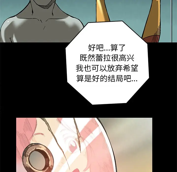 星河守卫队[顶通]韩漫全集-第 19 话无删减无遮挡章节图片 