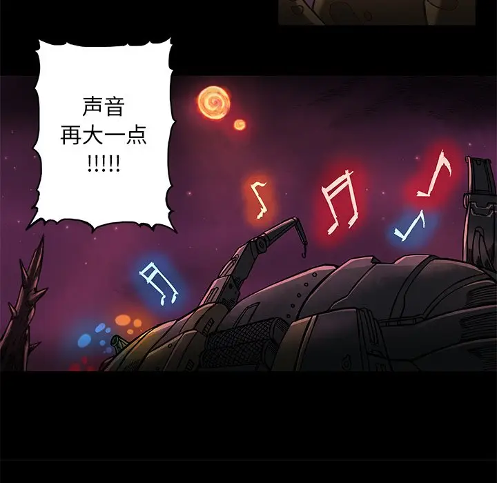 星河守卫队[顶通]韩漫全集-第 20 话无删减无遮挡章节图片 