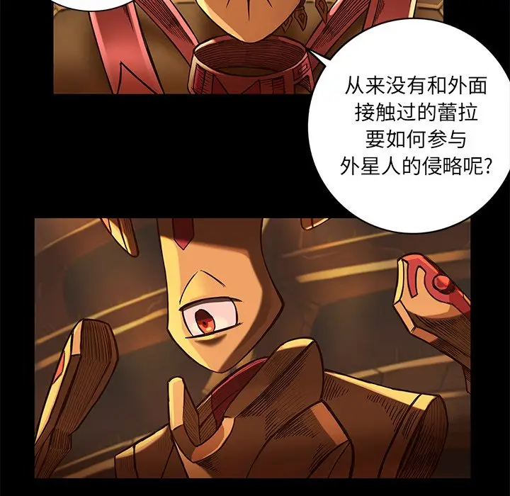 星河守卫队[顶通]韩漫全集-第 20 话无删减无遮挡章节图片 