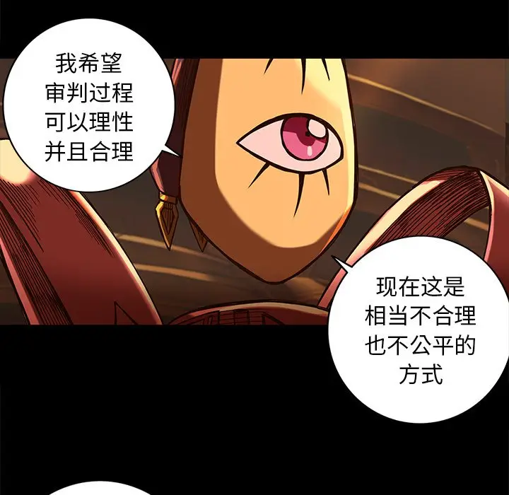 星河守卫队[顶通]韩漫全集-第 20 话无删减无遮挡章节图片 