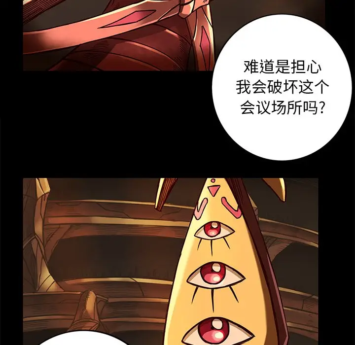 星河守卫队[顶通]韩漫全集-第 20 话无删减无遮挡章节图片 