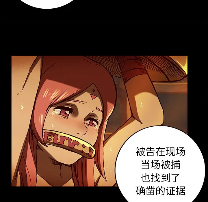 星河守卫队[顶通]韩漫全集-第 20 话无删减无遮挡章节图片 
