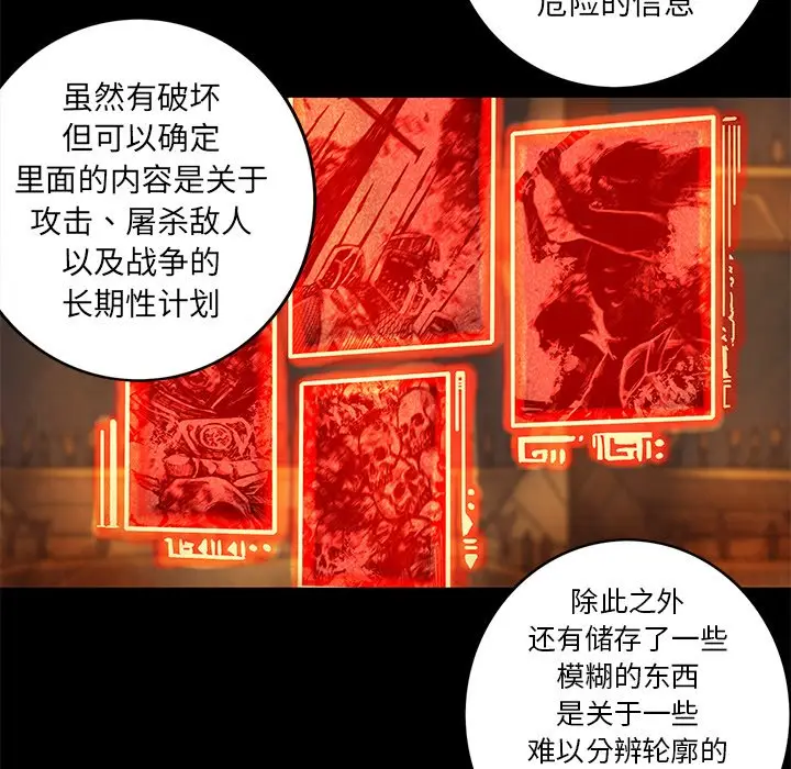 星河守卫队[顶通]韩漫全集-第 20 话无删减无遮挡章节图片 